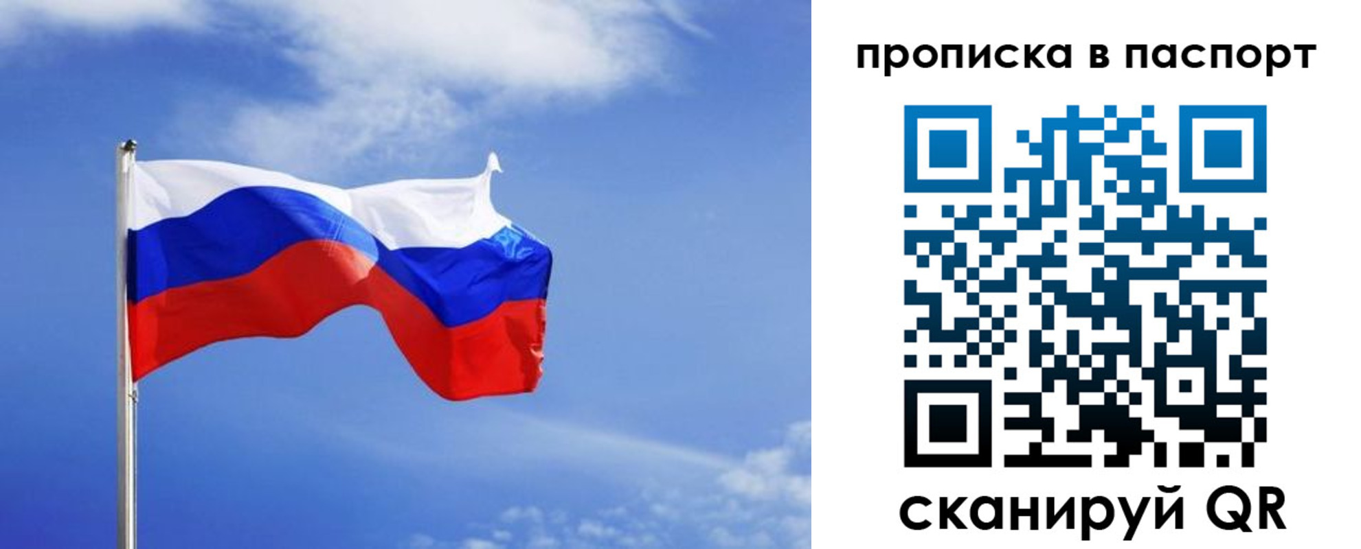 где прописаться в Павлово